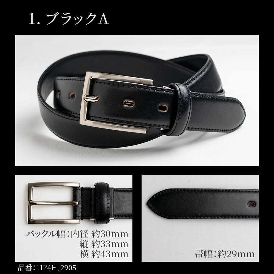 送料無料】ベルト メンズ ビジネス 本革 日本製 ピンタイプ 播州レザー