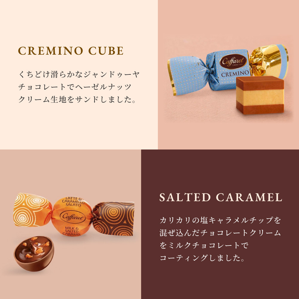 2月5日～順次発送】カファレル 2025 ジャンドーヤ160周年記念缶 11粒