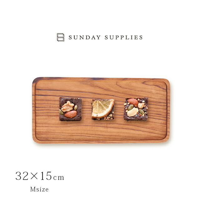 日曜雑貨 トレー Mサイズ 32×15cm[木製プレート 角皿 長方形 木製