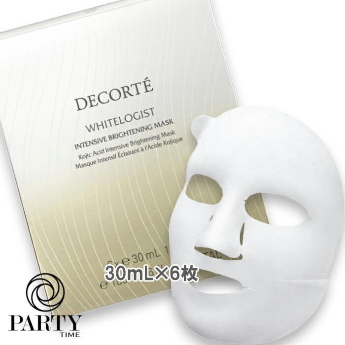 COSME DECORTE(コスメデコルテ) ホワイトロジスト インテンシブ