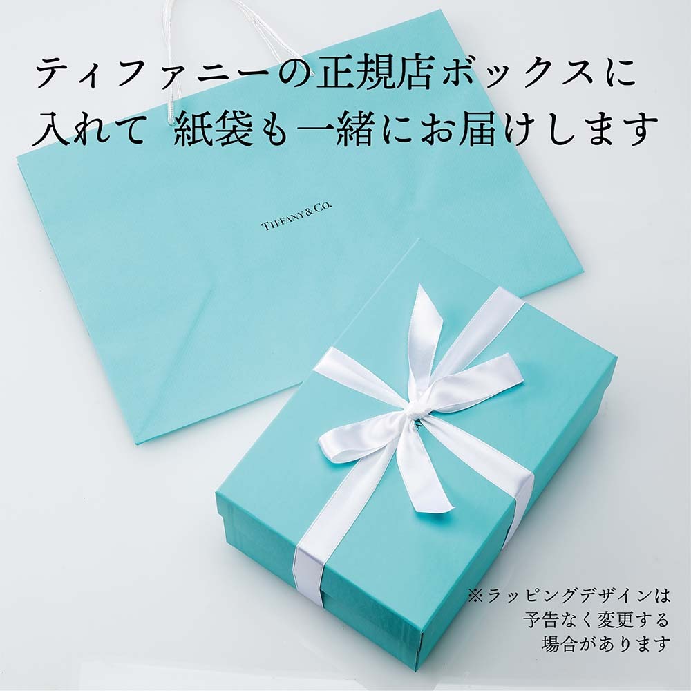 ティファニー Tiffany エルサ・ペレッティ ウェーブ ボックス 名入れ