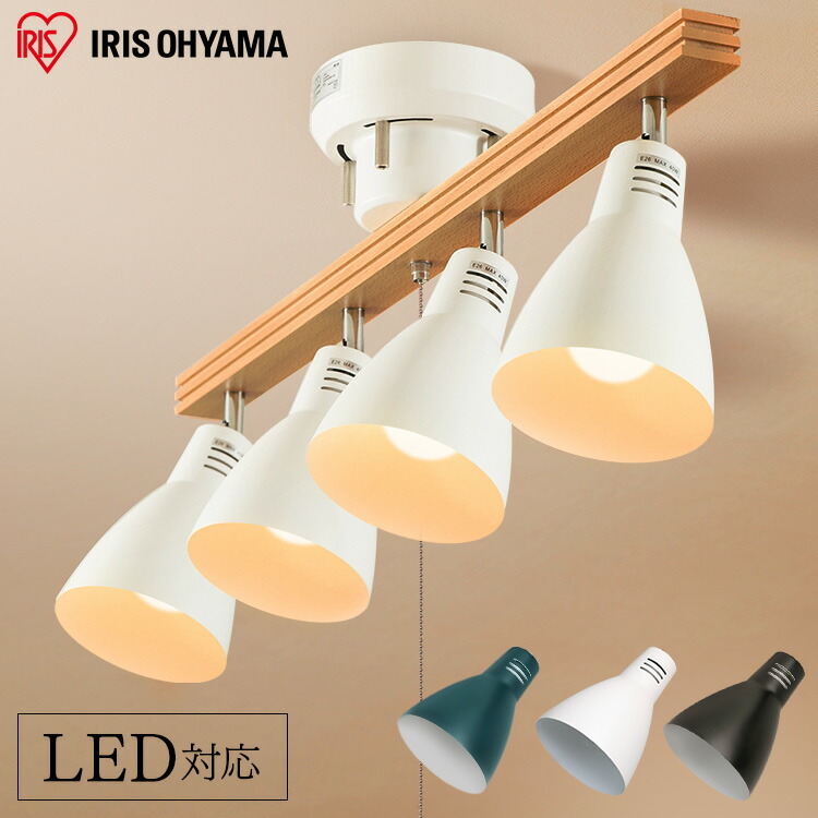 4灯シーリングライト ストレートタイプ PCL-SW401 シーリングライト