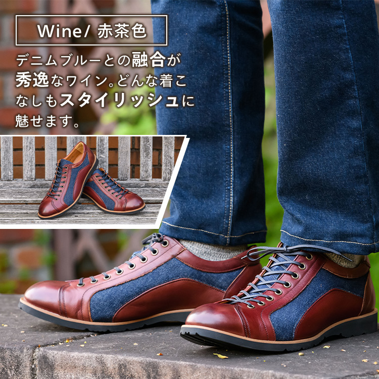 倭イズム ビジネスシューズ 本革 | 往復 サイズ交換 無料 | スニーカー