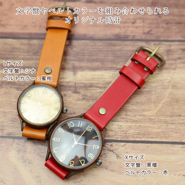 還暦祝い 女性 おしゃれ 栃木レザー使用 『名入れ オーダーメイド