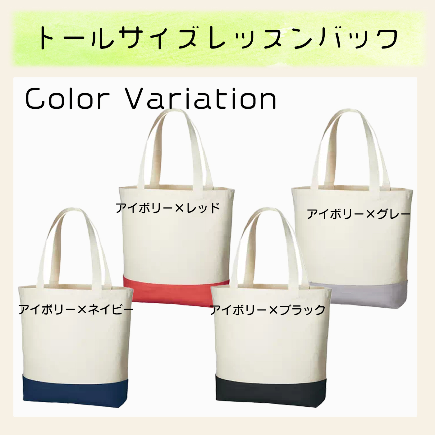 祝入学！わくわくを贈ろう♪ [名前入り 刺繍レッスンバッグ・巾着3点