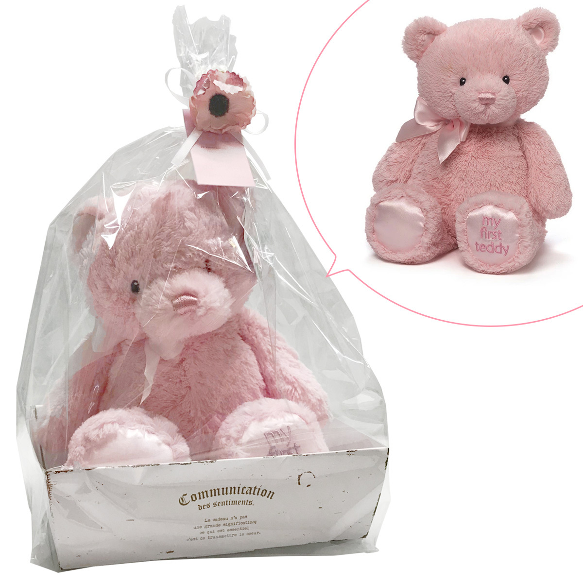 プレゼントに最適！ラッピング付き テディベア ぬいぐるみ ガンド GUND