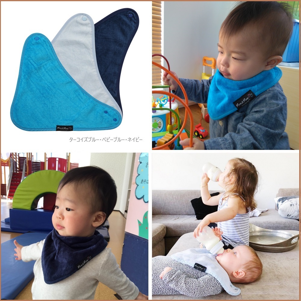 ベビースタイ3枚セット【無料ラッピング】 Mum2Mum マムトゥーマム