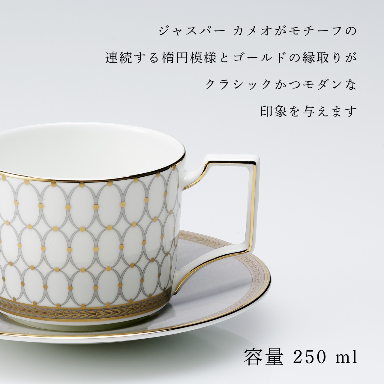 正規店入荷】【名入れ代込】WEDGWOOD ウェッジウッド ルネッサンス