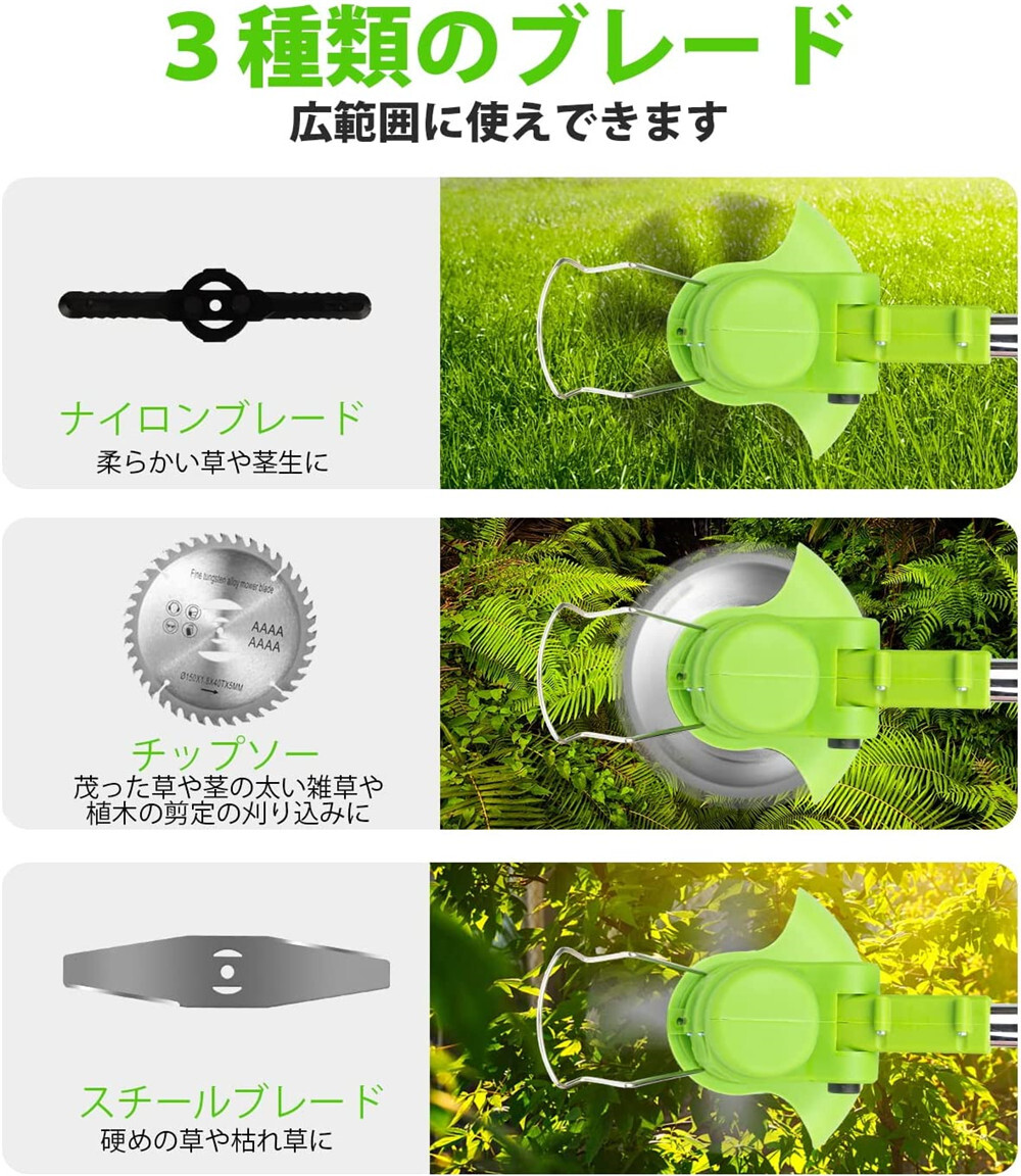 バッテリー2個セット 草刈り機 充電式 草刈機 エンジン 軽量 電動