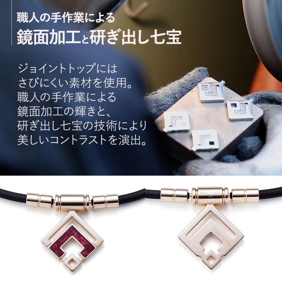 コラントッテ TAOネックレス スリム ARAN mini シャンパンゴールド