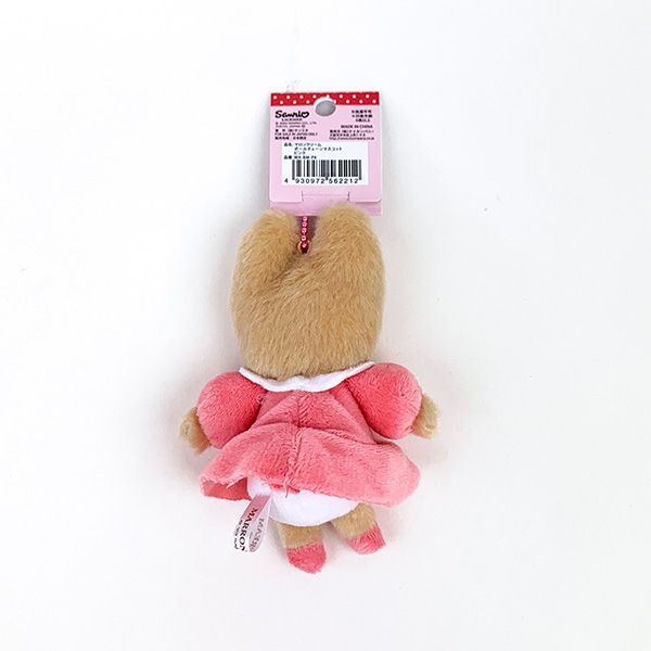 サンリオ マロンクリーム ボールチェーンマスコット ピンク ぬいぐるみ