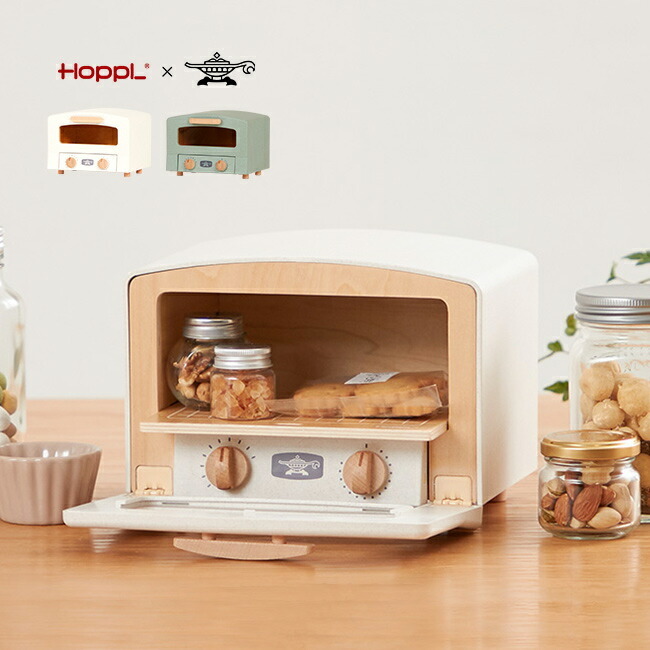 HOPPL アラジン グラファイト トースター[トースタートイ 木製