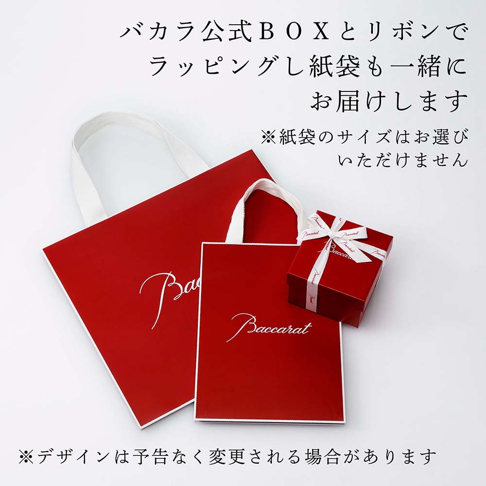 バカラ コロンビーヌ フラワーベース（花瓶）名入れ彫刻代込み