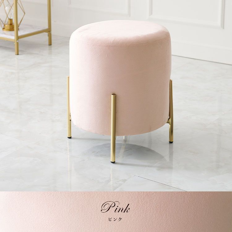 スツール チェアドレッサーチェア ゴールド スタッキング ベロア風