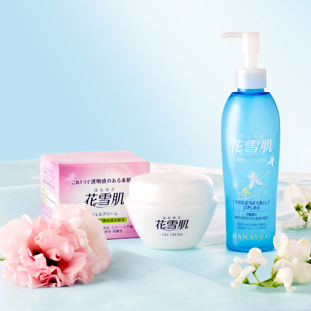 花雪肌 角質クリアジェル plus 200ml/花雪肌 ジェルクリーム 110g 医薬