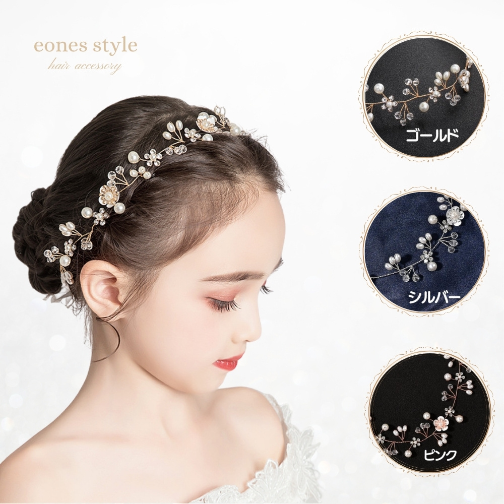 ヘアアクセサリー 女の子 発表会 ピアノ発表会 髪飾り ヘッドドレス