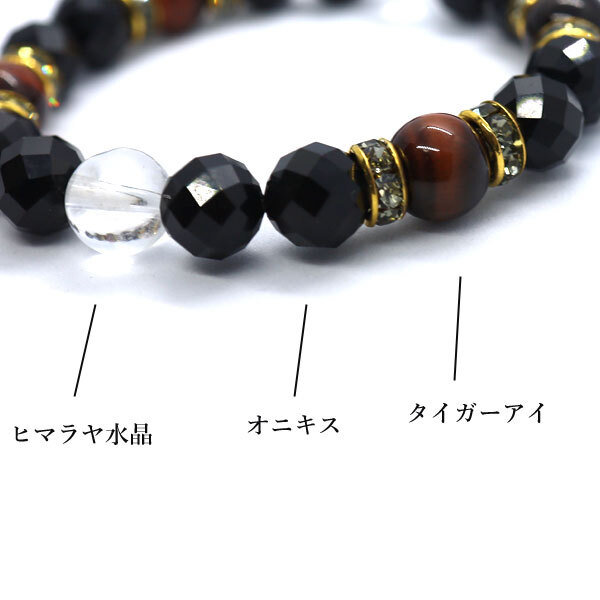 金運 アップ パワーストーン 天然石 開運祈願 アップ ブレスレット