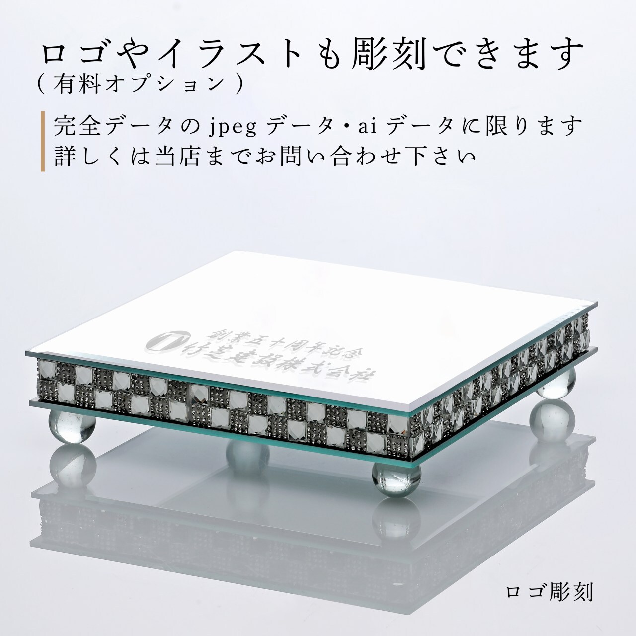 Baccarat バカラ いななく馬・ミラー台座 Lサイズ オリジナルセット 名