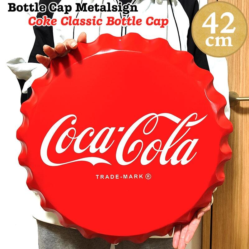 コカコーラ ブリキ看板 ボトルキャップ COCA-COLA ロゴ おしゃれ