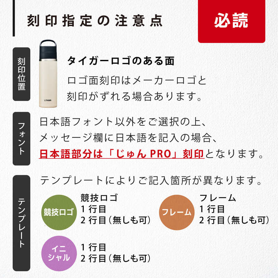 炭酸 水筒 炭酸ボトル タイガー 名入れ マグ 名入れ 480ml TIGER MKB