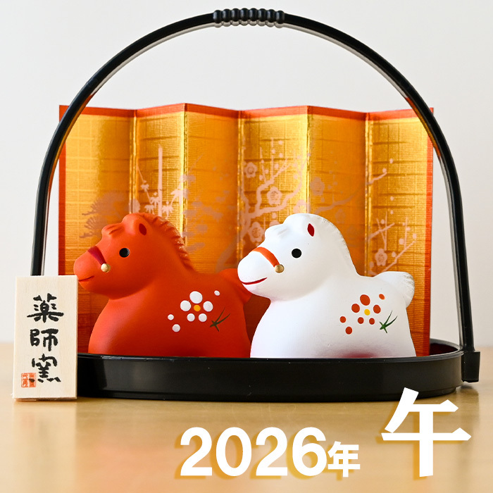 57 干支 置物 薬師窯 錦彩招福午（紅白）小手籠付 - 【和遊感 ギフト