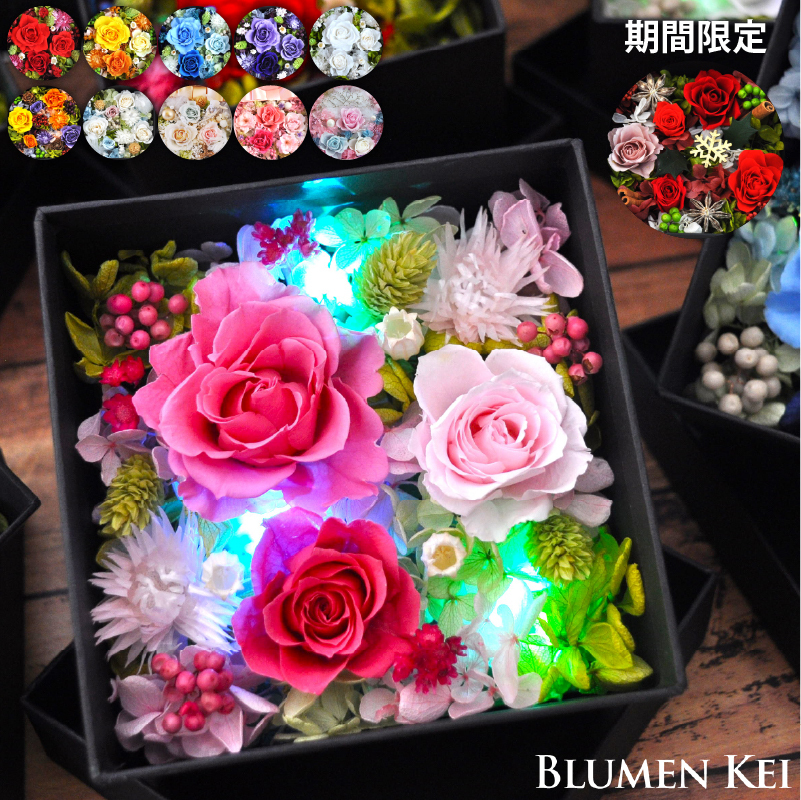 プリザーブドフラワーのオルゴール】人気ランキング2026年決定版