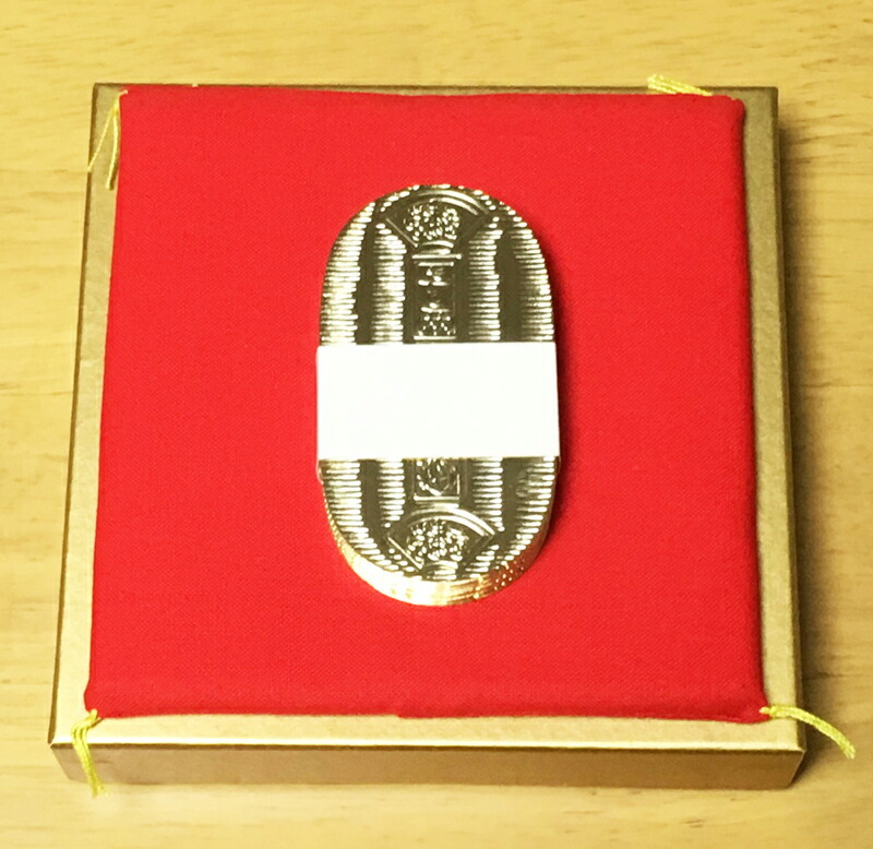 本格 実物サイズの重量感ある黄金小判 二十両セット【20枚】【サイズ約