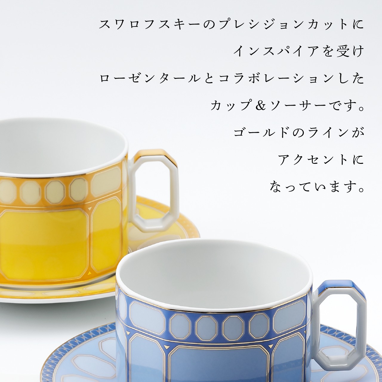 名入れ代込み】【正規店BOX付】スワロフスキー × ローゼンタール