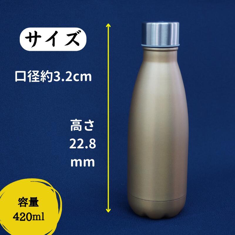 名入れ 阪神タイガース 炭酸ステンレスボトル - 【ガラス彫刻工房ONO