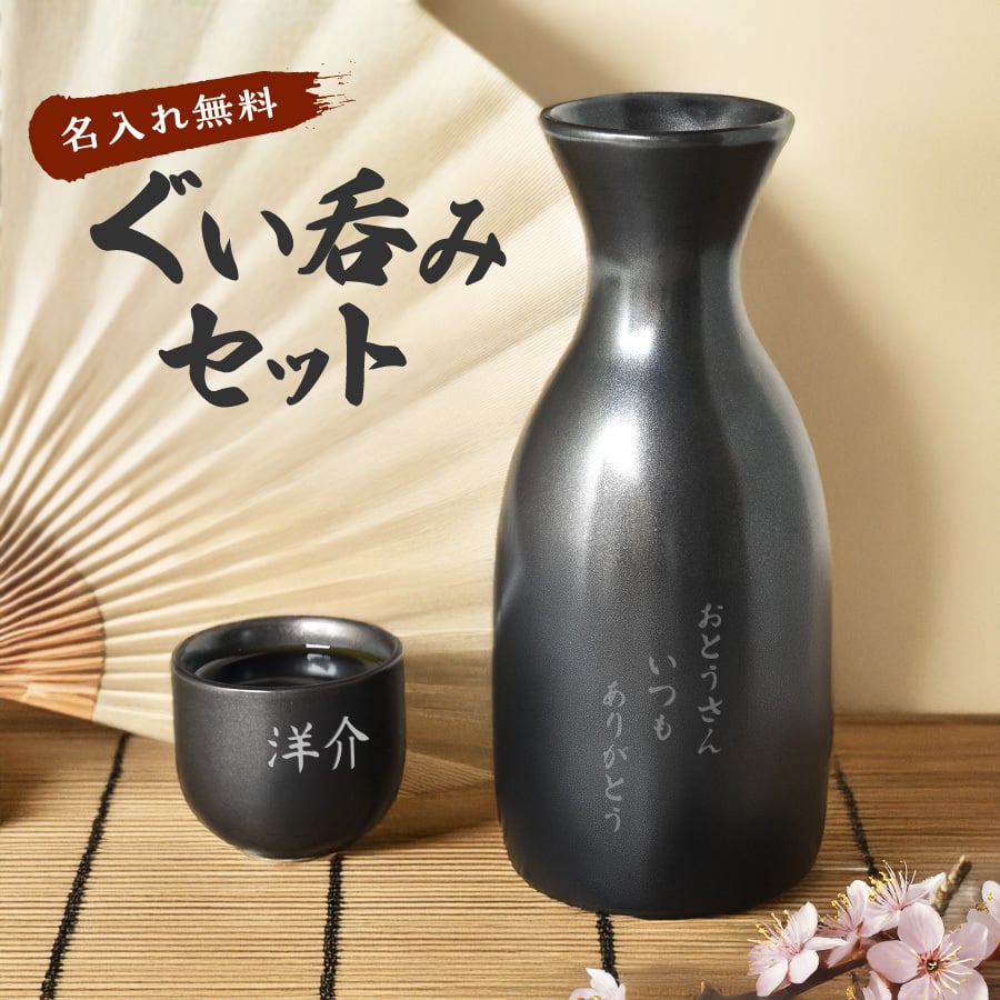 純銀 酒杯 盃 お猪口 ぐい呑み 19g（シルバー silver 酒器 記念品 楽天