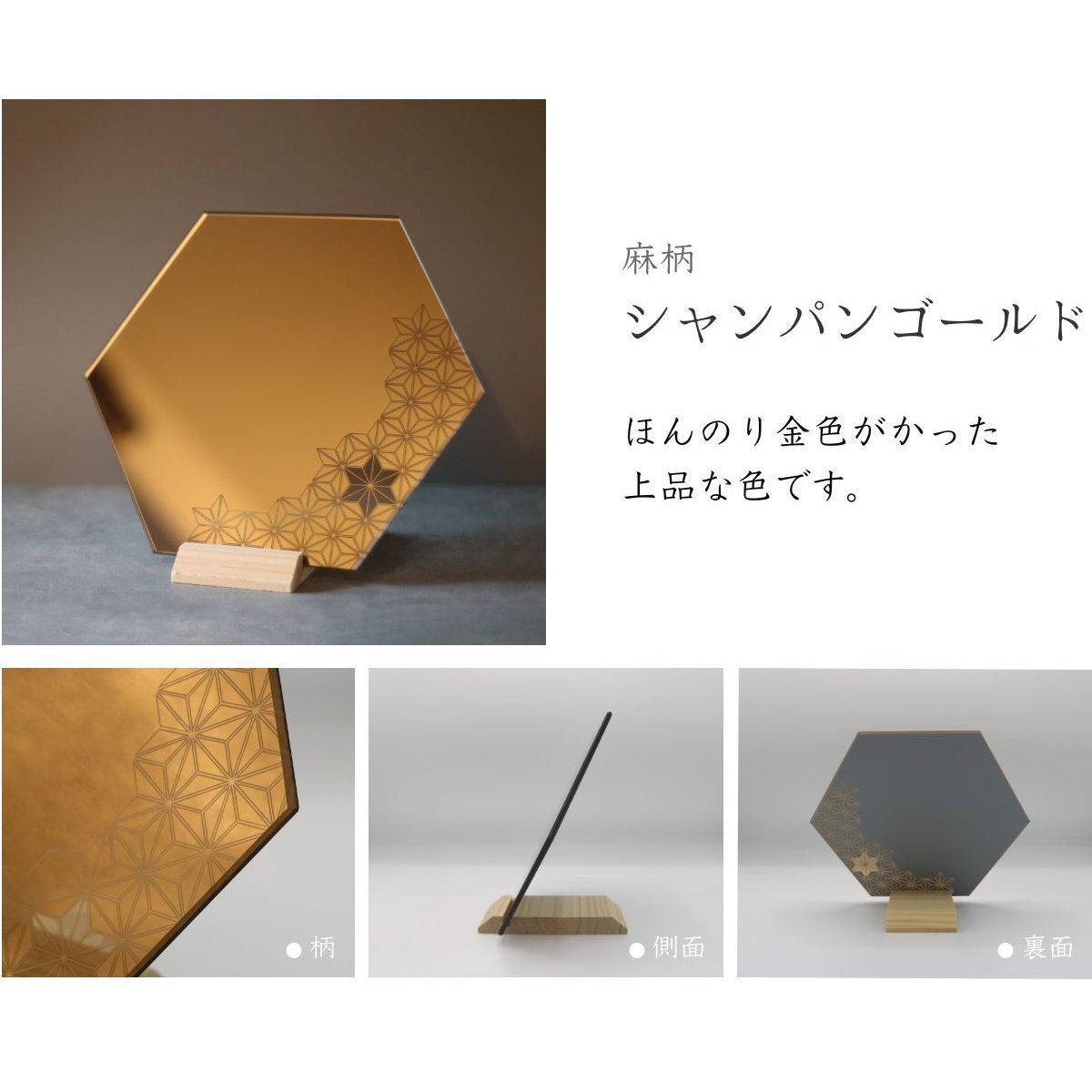 Chikiina限定ミラー】間接照明にもなる壁掛け・卓上鏡【麻柄】麻 麻