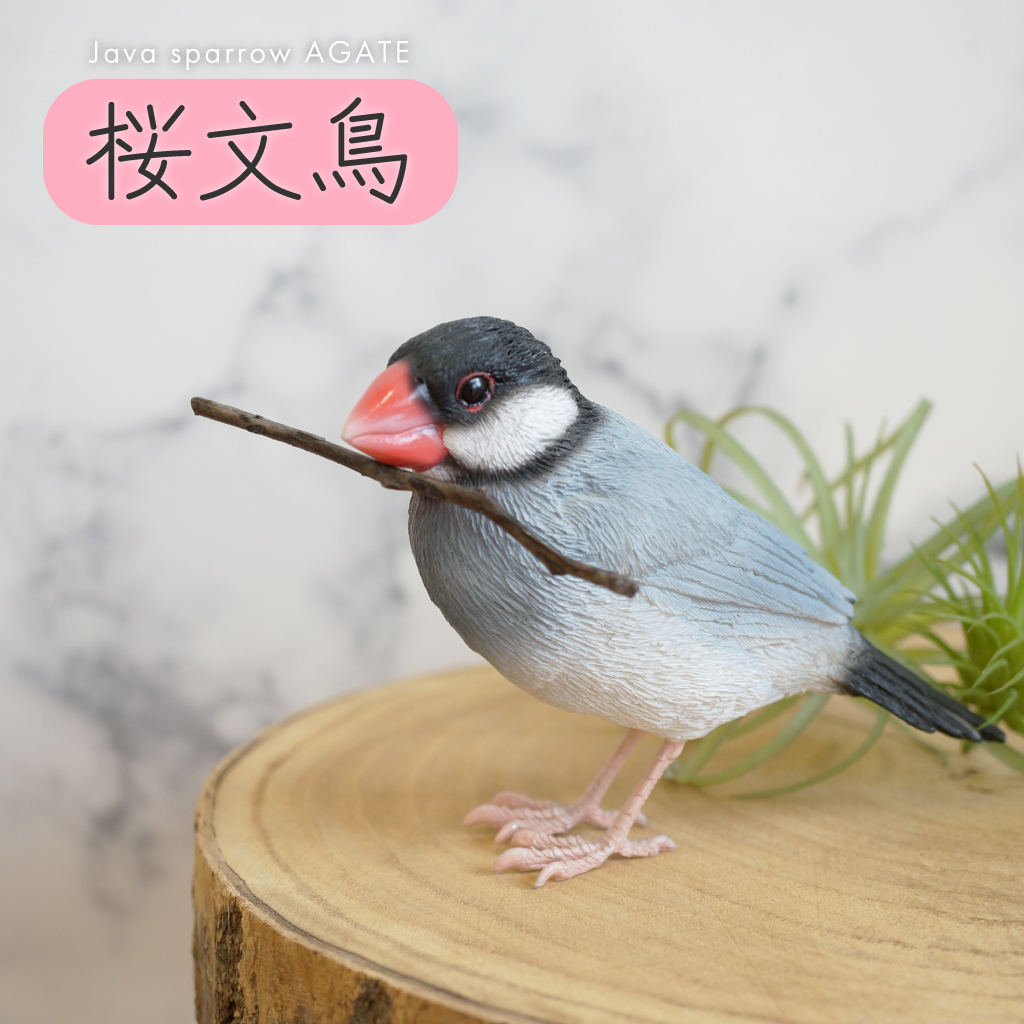 BIRDIE BILL リアルな鳥のオブジェ 「桜文鳥」「白文鳥」 マグネット