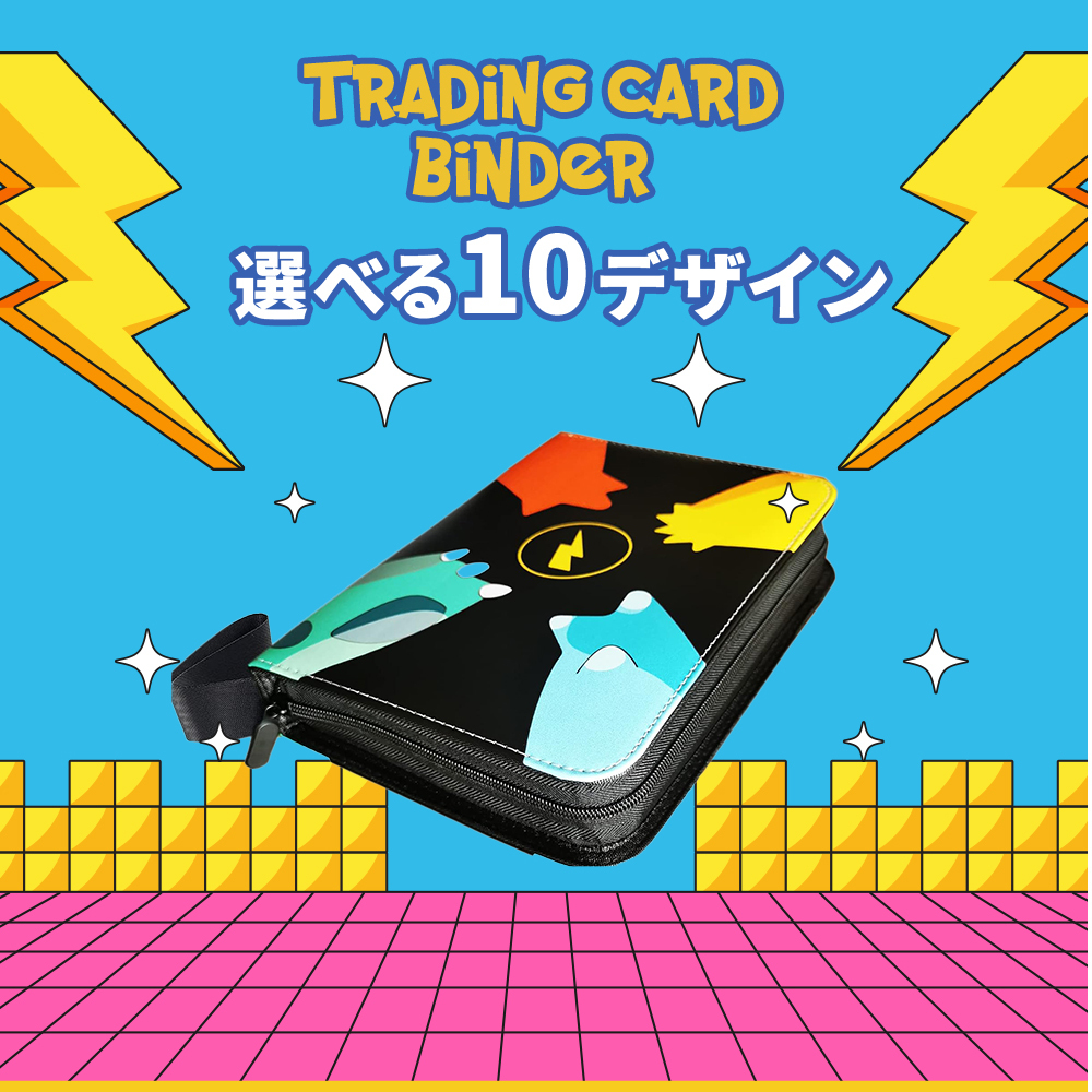 ポケモンカードファイル ポケモンカード ケース 収納 4ポケット 大容量