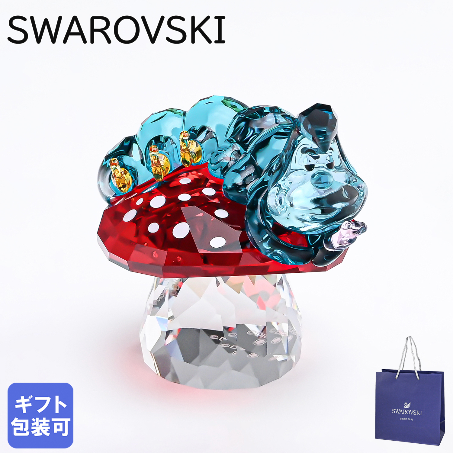 スワロフスキー（SWAROVSKI ）置物 ディズニー】人気ランキング2026決定版