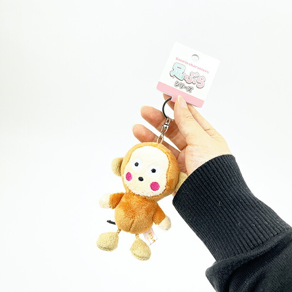 サンリオ おさるのもんきち 足ぶら キーチェーンマスコット ぬいぐるみ