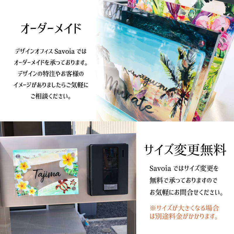 アクリル表札/ホワイトウッド】白 ホワイト グリーン 緑 ナチュラル