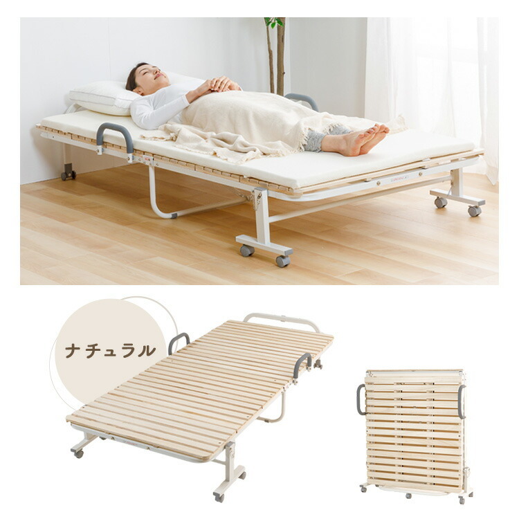 折りたたみすのこベッド シングルサイズ FDBB-9939 すのこベッド