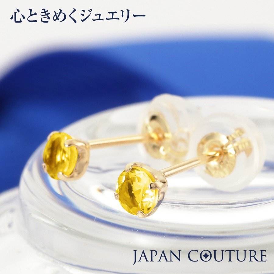 あす楽・即納】 18金 ピアス プラチナピアス つけっぱなし 18金ピアス