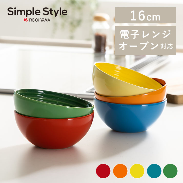 Le Creuset(ル・クルーゼ) ボウル 16cm 並行輸入品 北欧風 食器 Arte