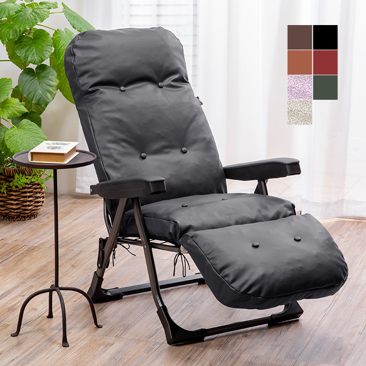 Gravina くつろぎのリクライニングアームチェアEX II パーソナルチェア