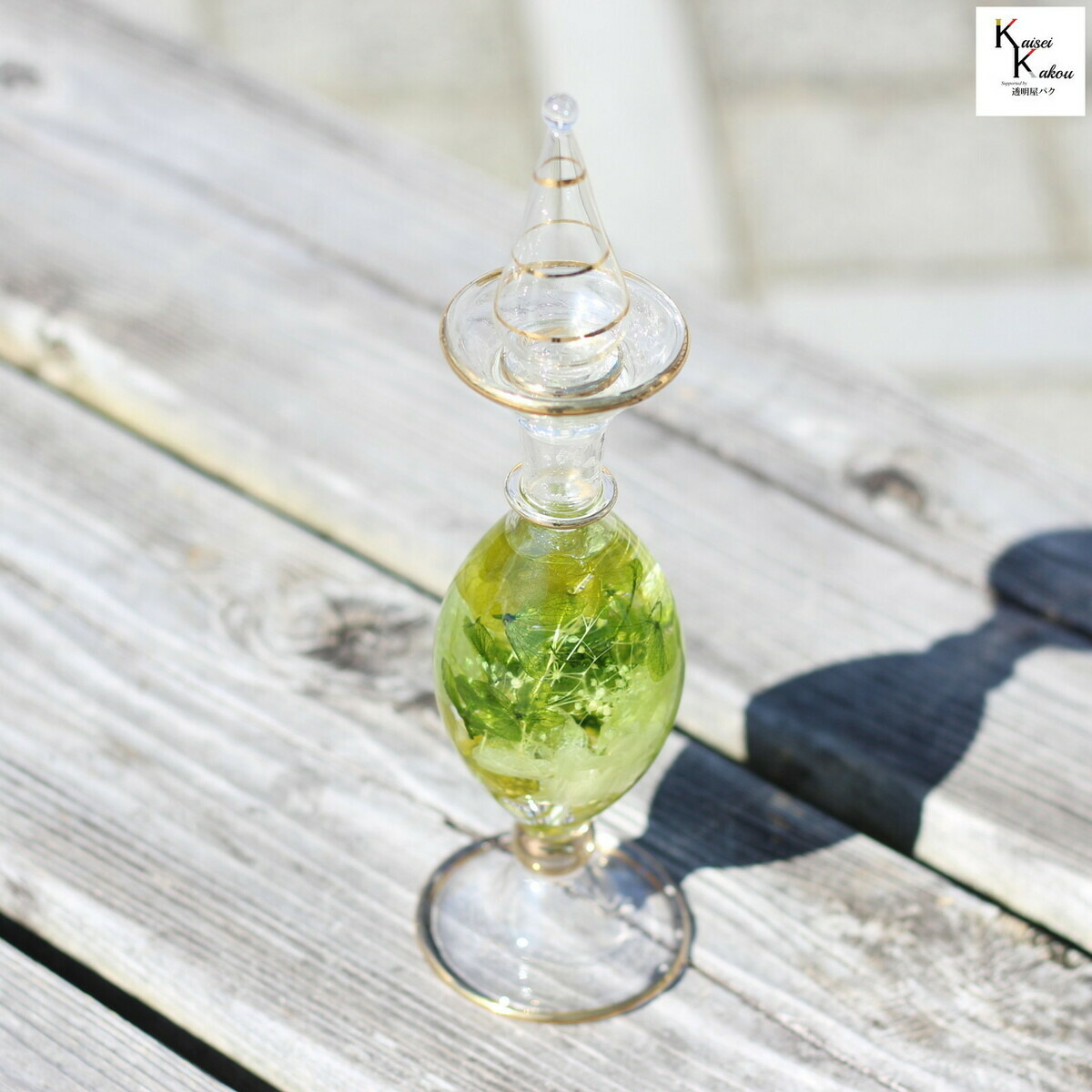 ハーバリウム Mサイズ グリーン」 完成品 ガラス 瓶 ボトル 花材