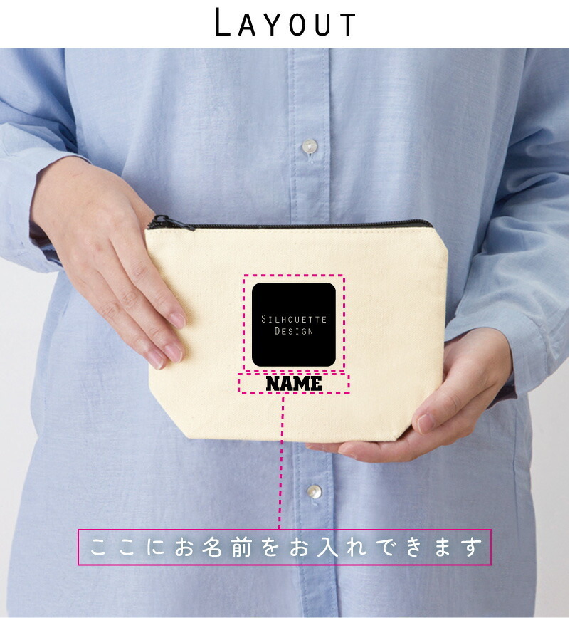 ゴールデンレトリバー」名入れカジュアルポーチ 犬種別シルエット