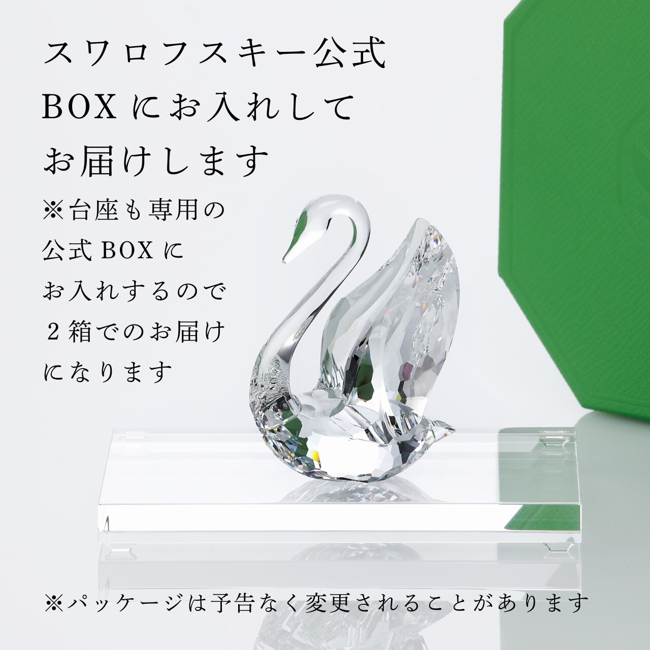 正規店入荷】【ロゴ対応】【名入れ代込み】SWAROVSKI スワロフスキー