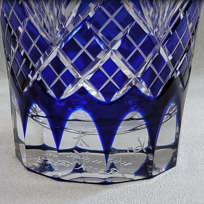 硝子工房 彩鳳】 江戸切子 天開オールド ペア 剣矢来重文様 木箱入り