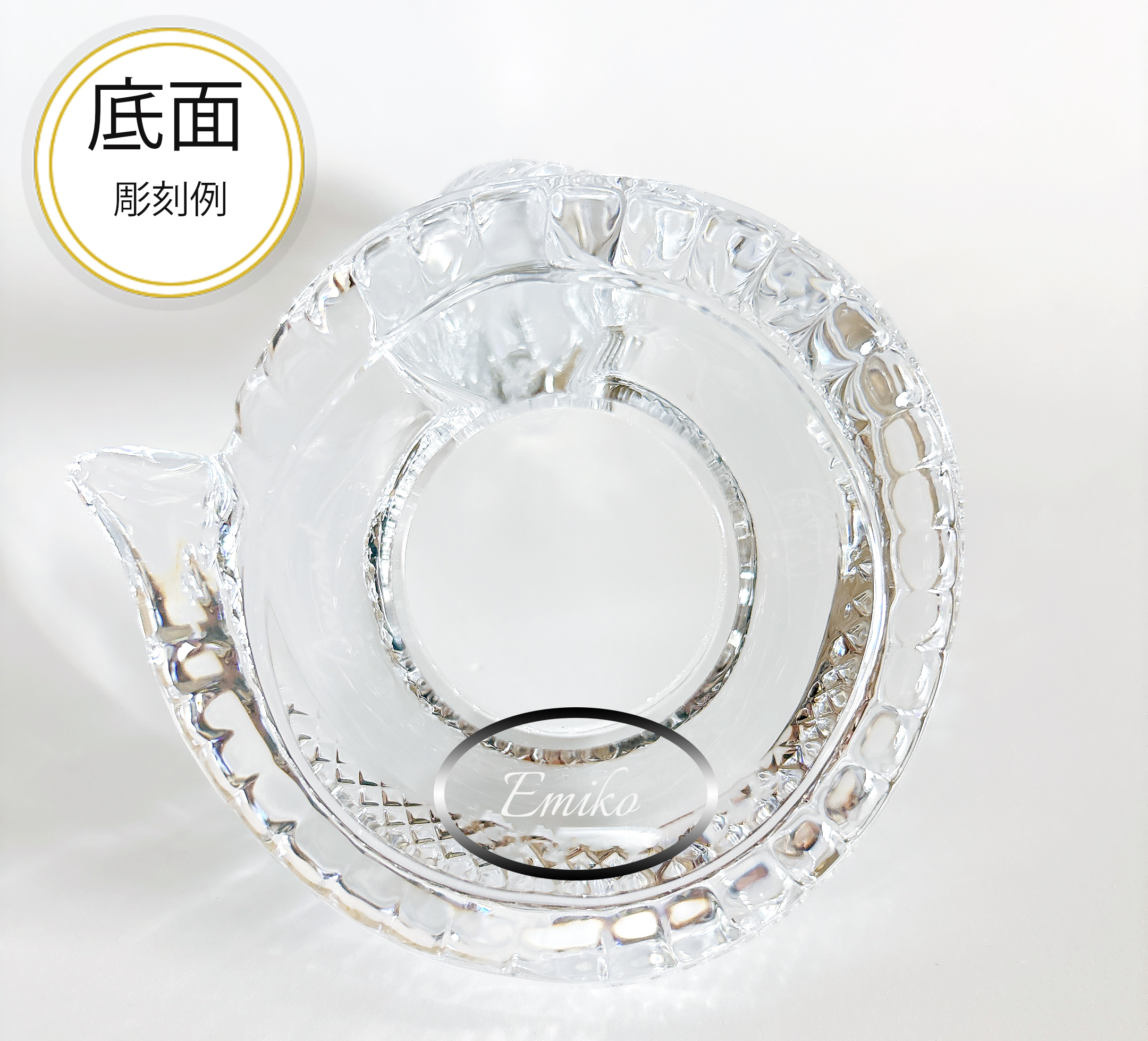 バカラ名入れ】バカラ2025 干支【巳】蛇 彫刻込み価格 干支