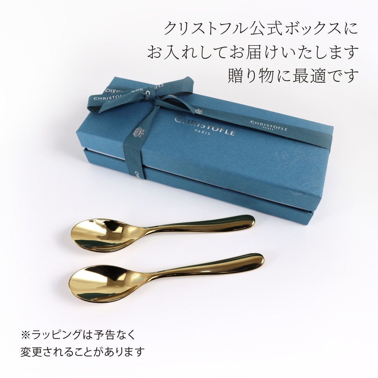 クリストフル CHRISTOFLE ラーム・ド・クリストフル コーヒースプーン