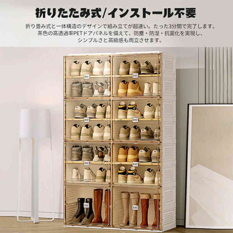 シューズボックス シューズラック 靴棚 下駄箱 折り畳み式 省スペース