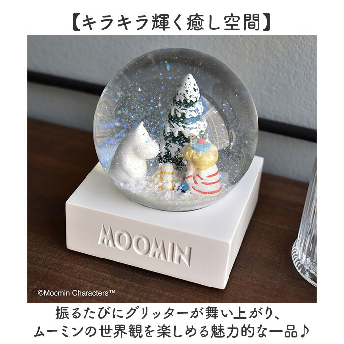 スノードーム キャラクター 通販 置き物 置物 オブジェ 透明 クリア