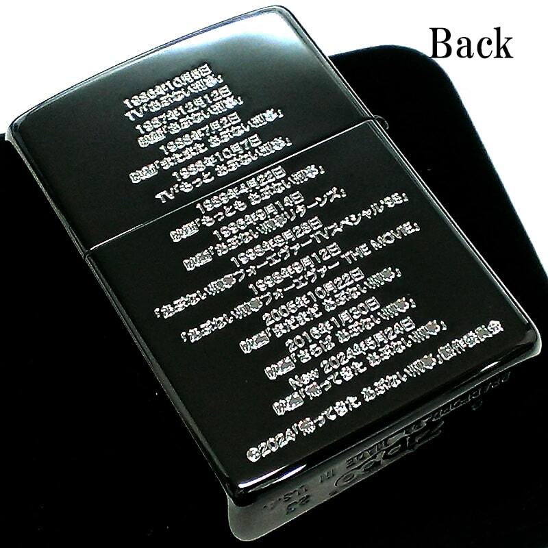 ZIPPO ライター 限定 帰ってきたあぶない刑事 ジッポ シリアル入り 舘