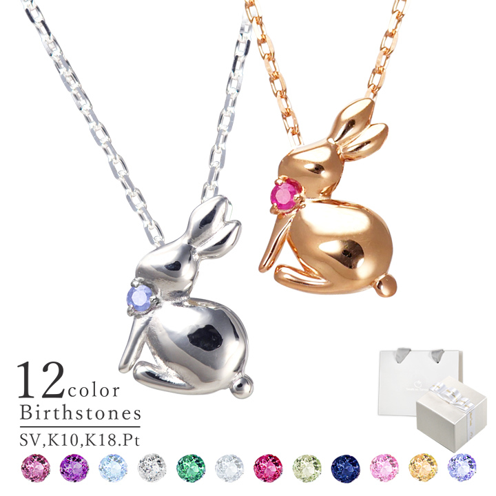 Mirai-Tenshi］ レディース ブランド ネックレス ウサギ シルバー